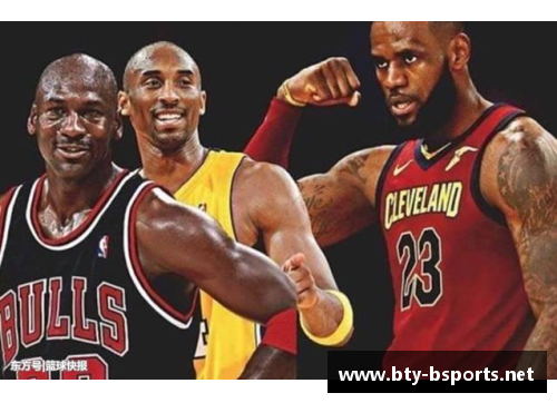 NBA球星风采：探索背后的传奇与荣耀