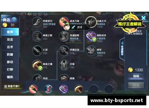阶段传奇球员：光辉岁月与辉煌时刻